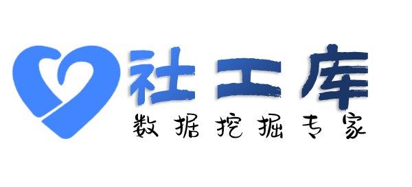 迅速查老婆Soul号